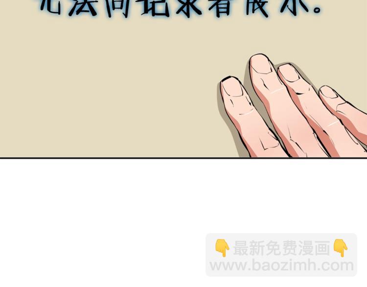 第82话 急诊！134