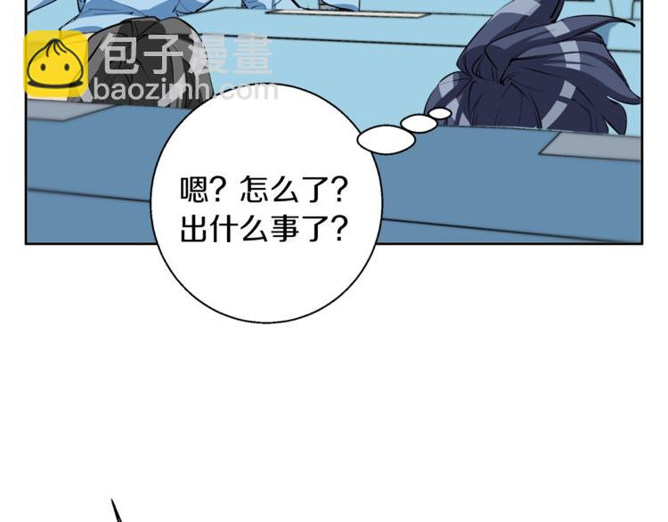第82话 急诊！153