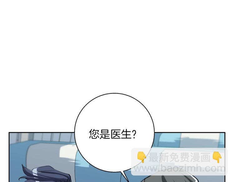 第82话 急诊！169