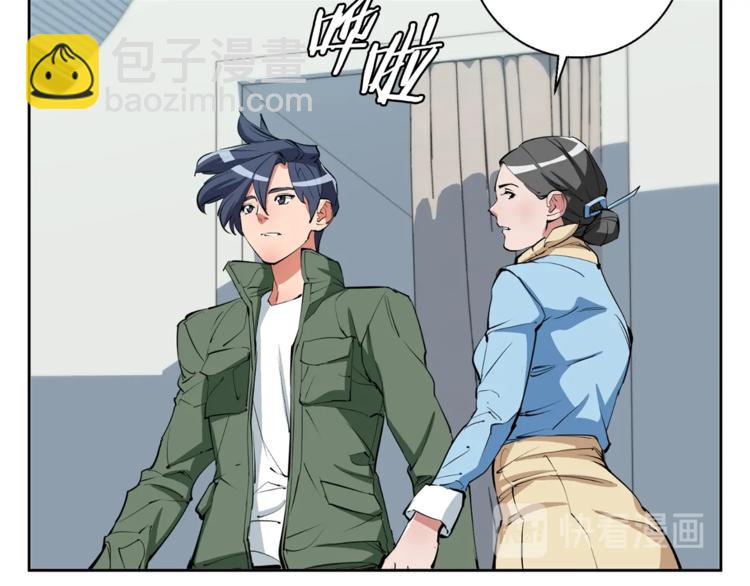 第82话 急诊！172