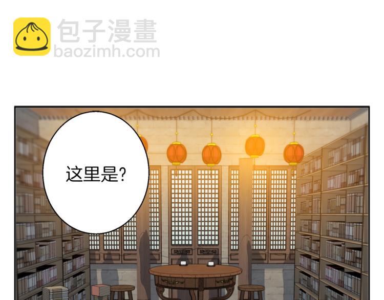 第82话 急诊！18