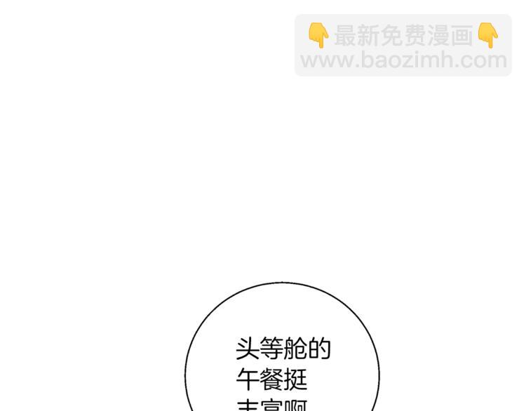 第82话 急诊！183