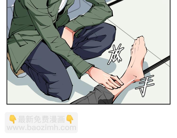 第82话 急诊！193