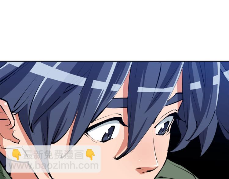 第82话 急诊！195