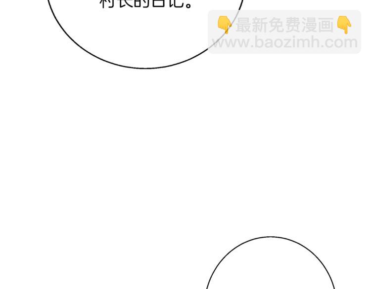 第82话 急诊！26