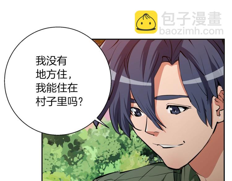 第82话 急诊！3