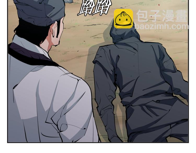 第82话 急诊！58