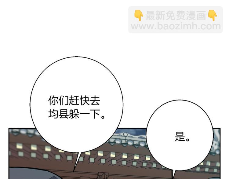 第82话 急诊！65
