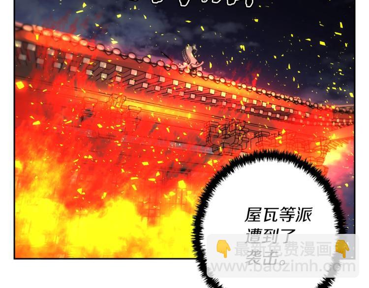 第82话 急诊！68