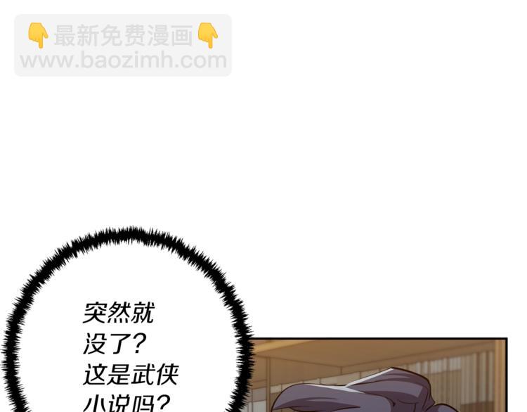 第82话 急诊！75