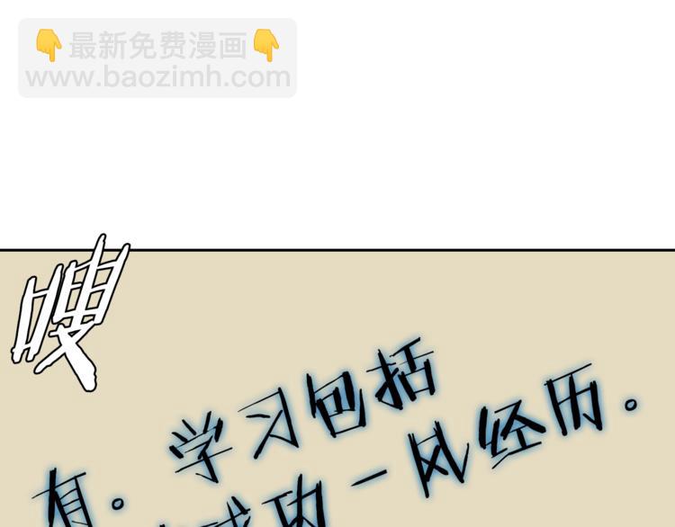 第82话 急诊！82
