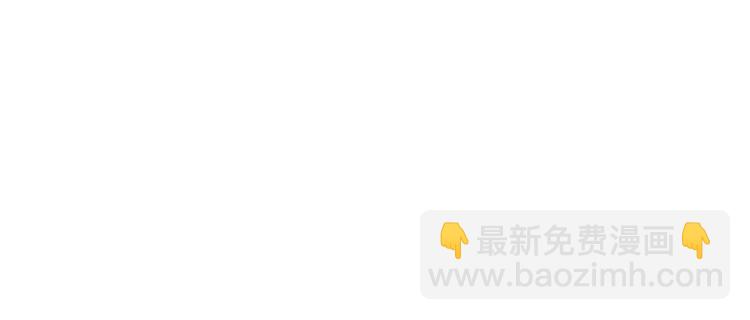 第82话 急诊！86