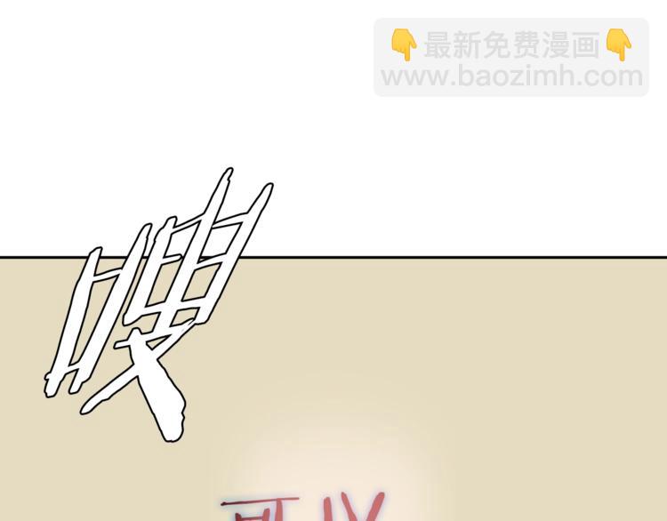 第82话 急诊！92