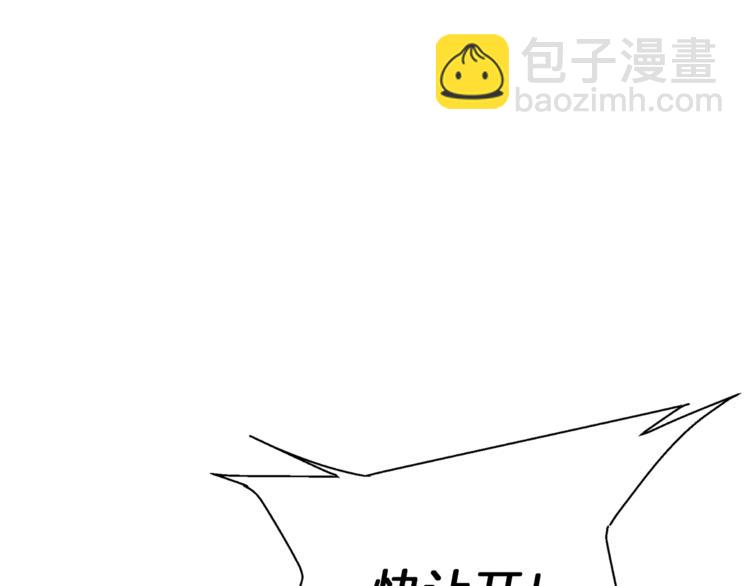 第83话 帮个小忙10