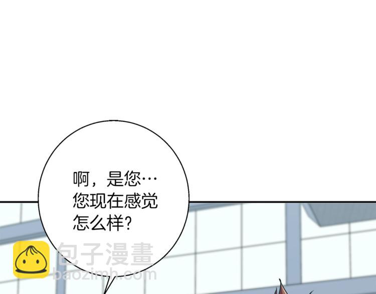 第83话 帮个小忙105