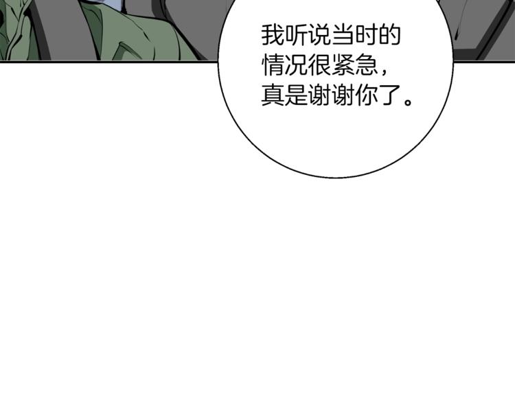第83话 帮个小忙107