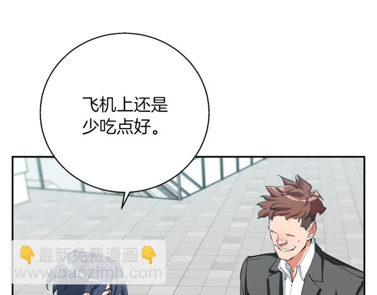 第83话 帮个小忙108