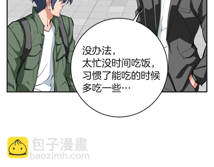 第83话 帮个小忙109