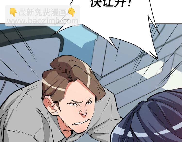 第83话 帮个小忙11