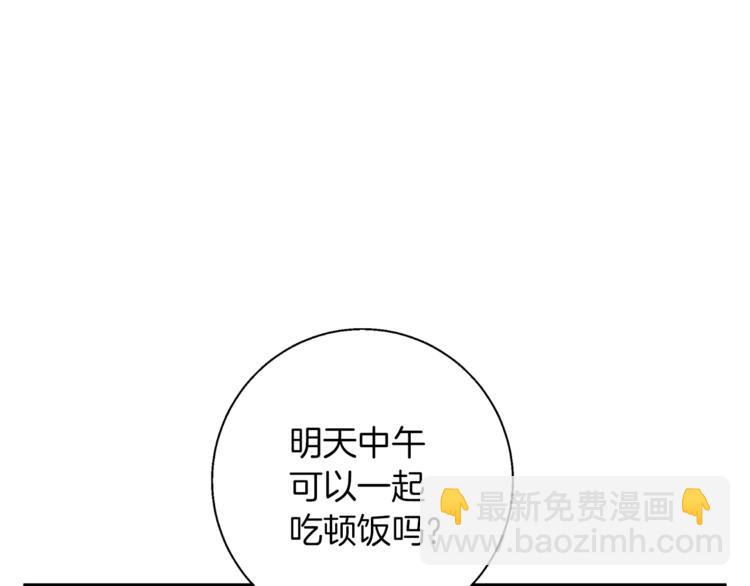 第83话 帮个小忙112