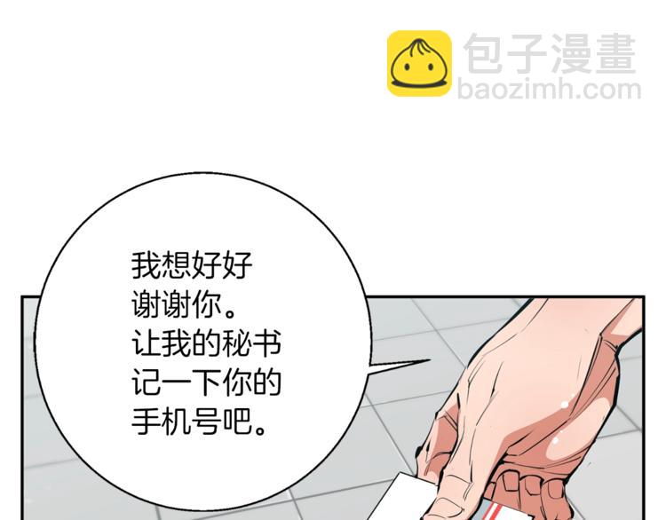 第83话 帮个小忙115