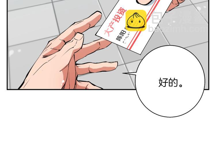 第83话 帮个小忙116