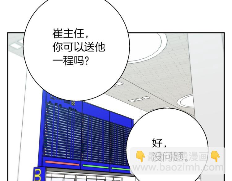 第83话 帮个小忙120