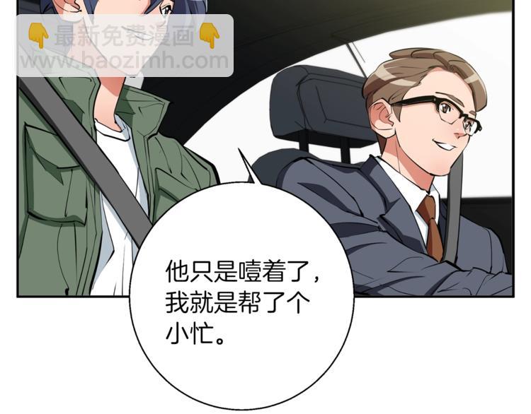 第83话 帮个小忙126