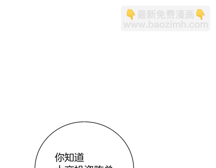 第83话 帮个小忙127