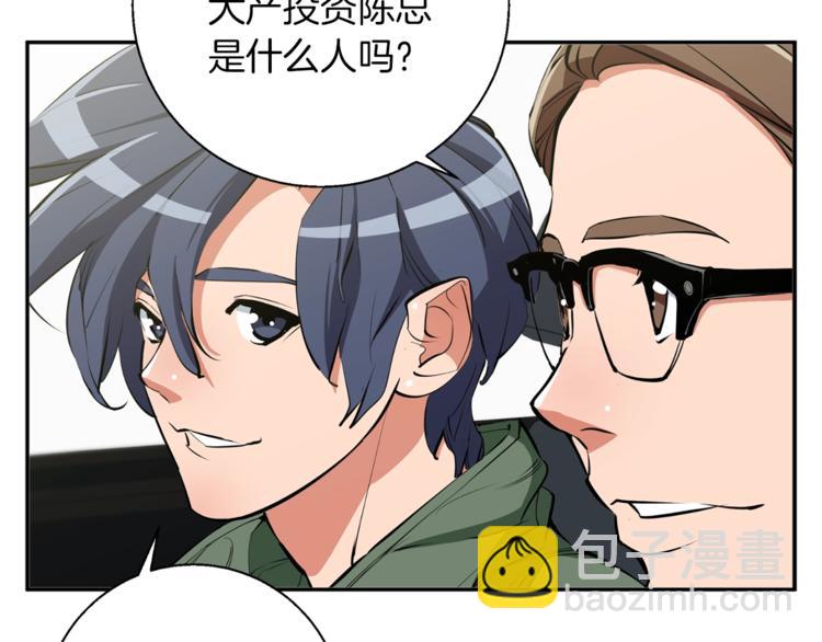 第83话 帮个小忙128