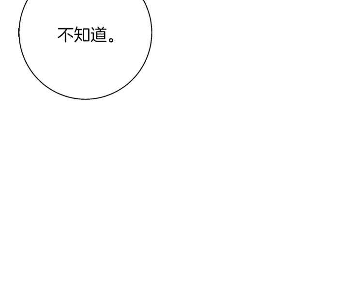 第83话 帮个小忙129