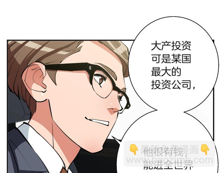 第83话 帮个小忙130