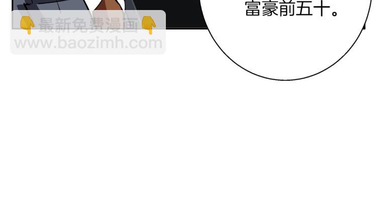 第83话 帮个小忙131