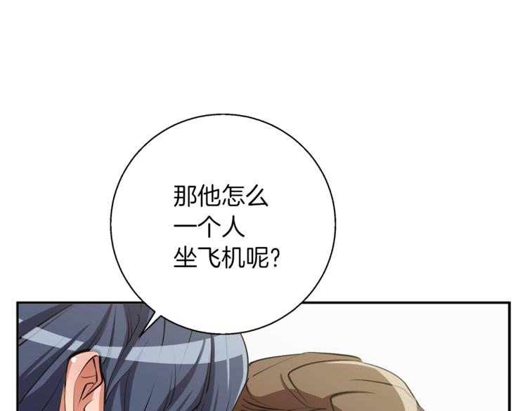 第83话 帮个小忙132