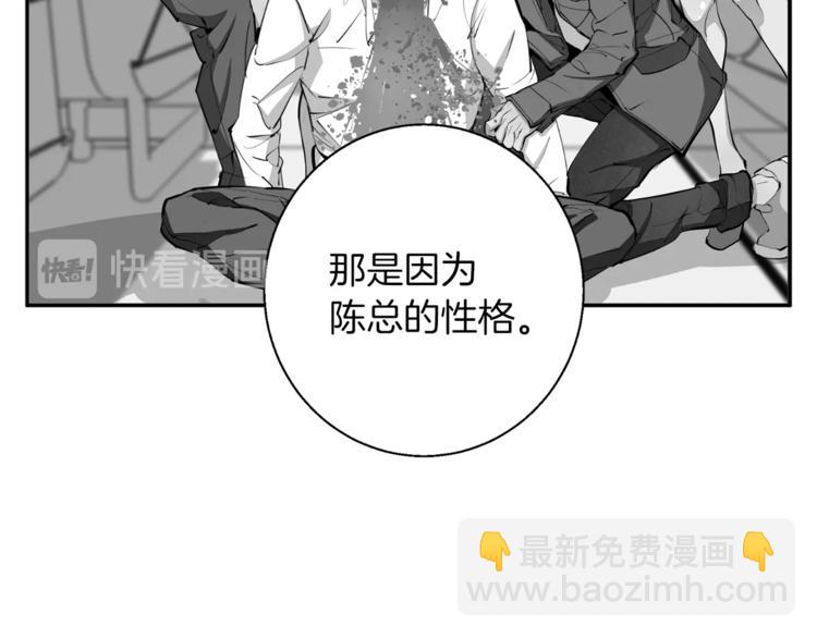 第83话 帮个小忙136