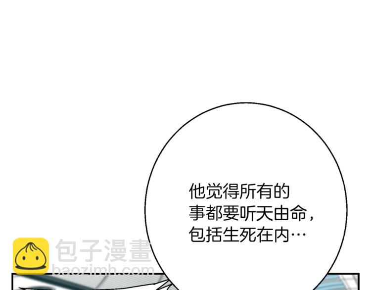 第83话 帮个小忙137