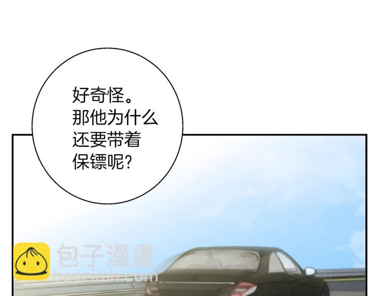 第83话 帮个小忙140