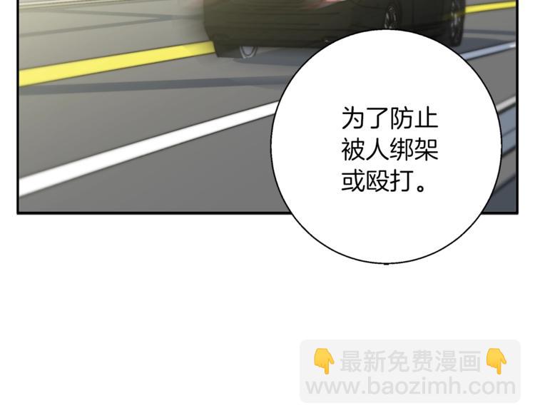 第83话 帮个小忙141