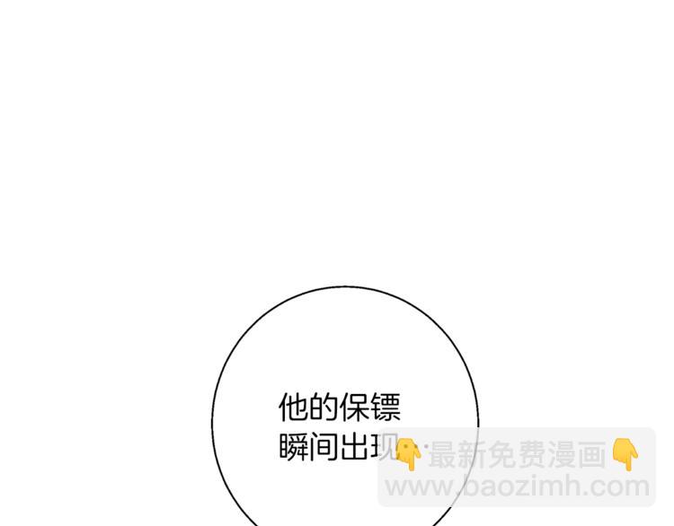 第83话 帮个小忙145