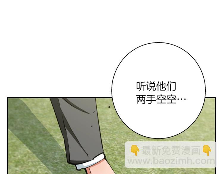 第83话 帮个小忙148