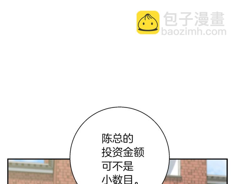 第83话 帮个小忙151