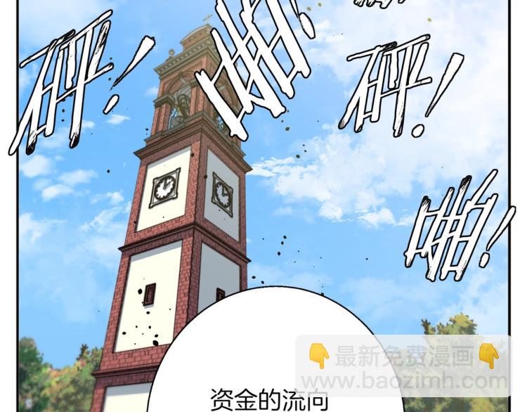 第83话 帮个小忙157
