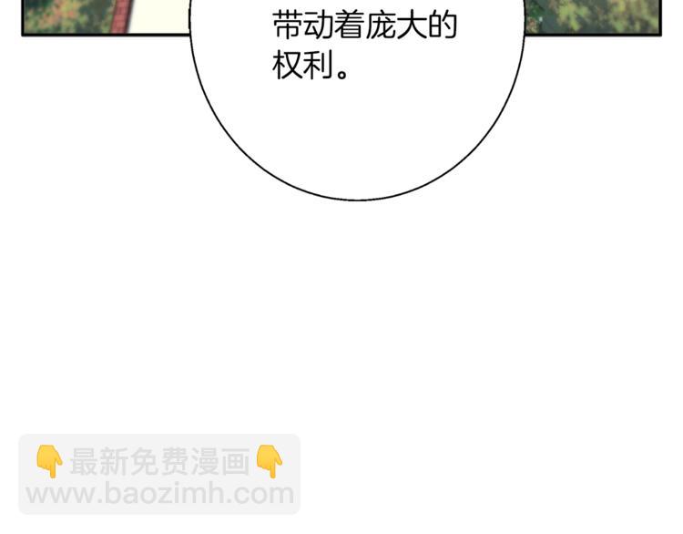 第83话 帮个小忙162