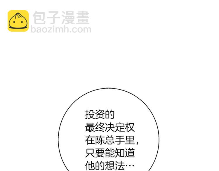 第83话 帮个小忙164