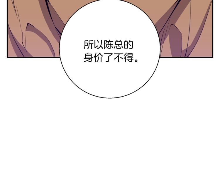 第83话 帮个小忙166