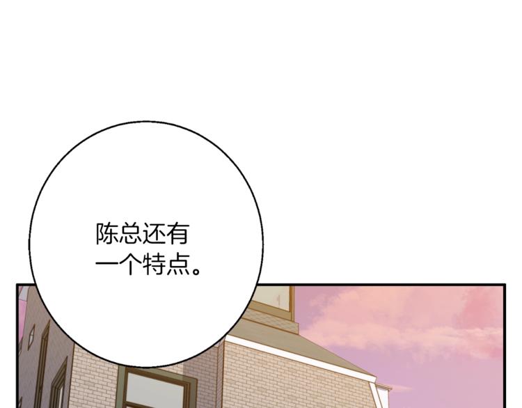 第83话 帮个小忙174