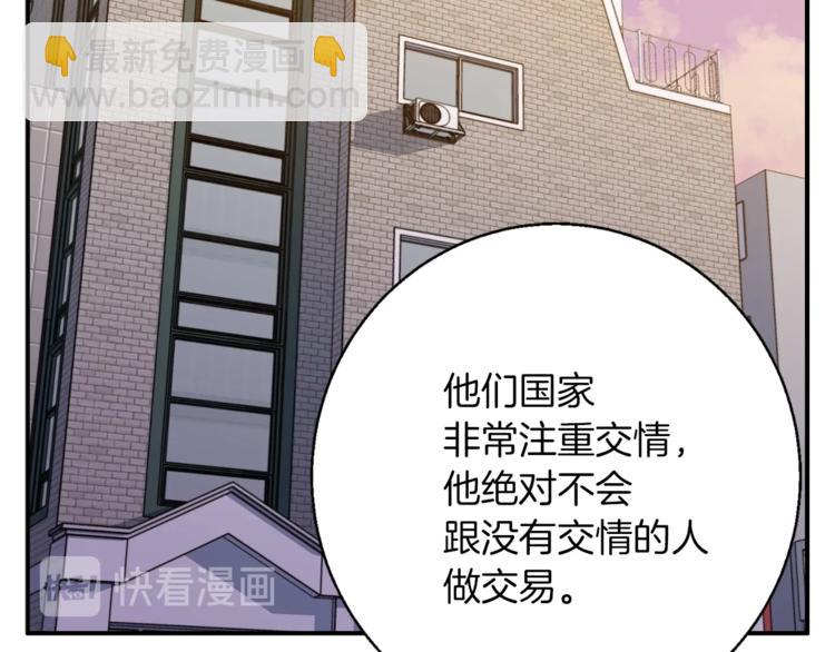 第83话 帮个小忙175