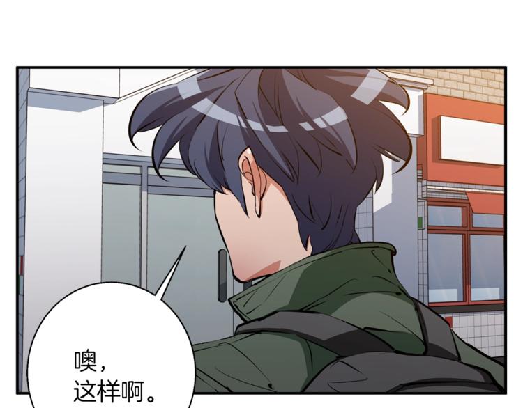 第83话 帮个小忙177
