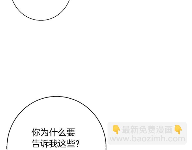 第83话 帮个小忙178