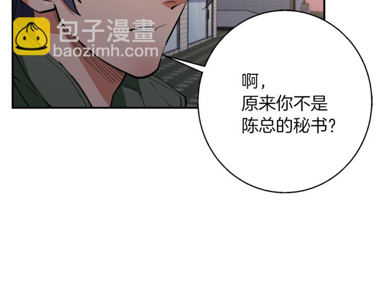 第83话 帮个小忙183